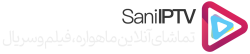 Sani IPTV