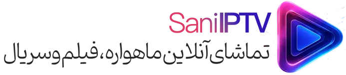 SaniIPTV